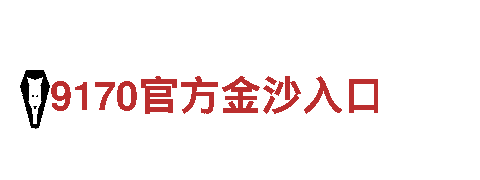 专注游戏创新，金宝搏app官方游戏公司震撼登场
